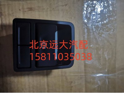 H035800000008,EPB开关(电子手刹),北京远大汽车配件有限公司