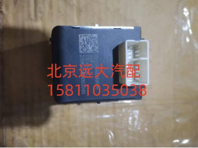 H035800000008,EPB开关(电子手刹),北京远大汽车配件有限公司