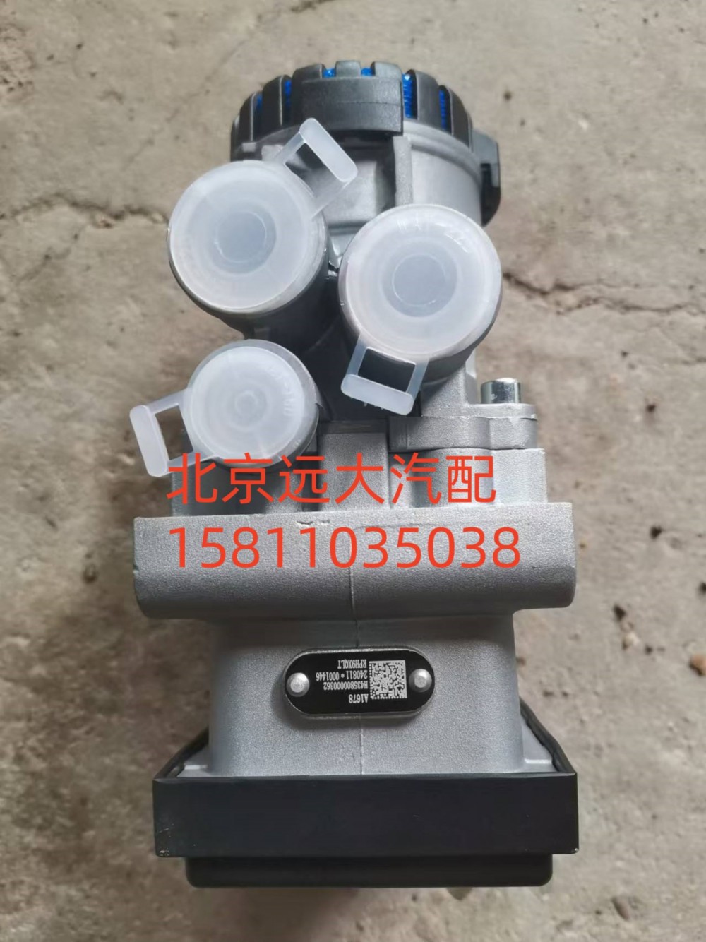 H435800000362,EBS前制动模块,北京远大汽车配件有限公司