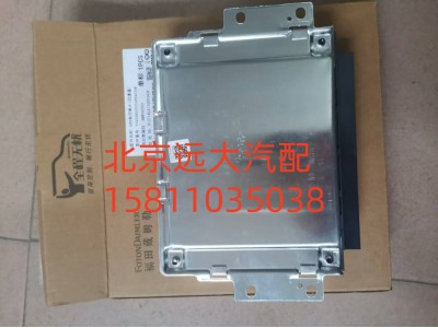 H435800000385,EBS电控单元(四通道),北京远大汽车配件有限公司