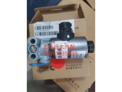 1417335629002,ASR电磁阀,北京远大汽车配件有限公司