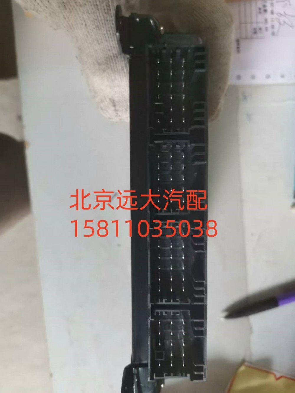 H435800000272,ABS电控单元(ESC),北京远大汽车配件有限公司