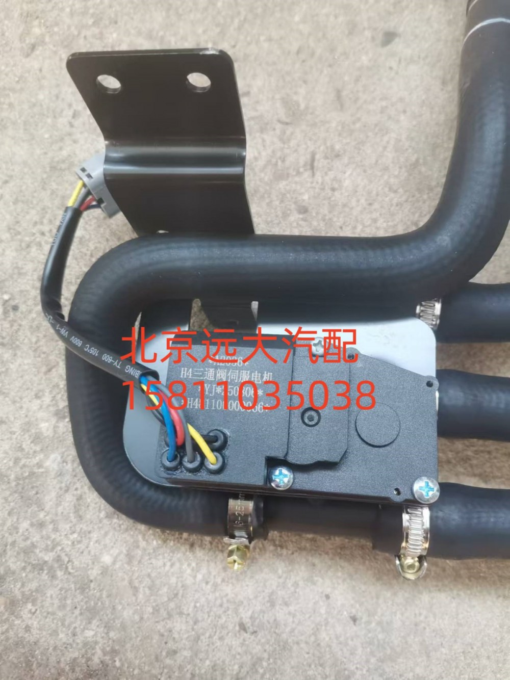 H481105000180-65,65前围管路总成,北京远大汽车配件有限公司