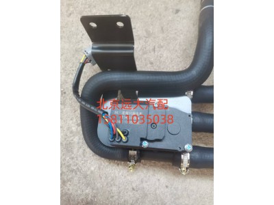 H481105000180-65,65前围管路总成,北京远大汽车配件有限公司