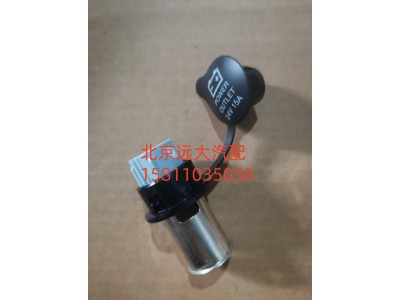 H4378070001,24V电源插座,北京远大汽车配件有限公司