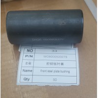 WG9000520078鋼板襯套