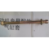 WG9232520025+013前中心螺栓