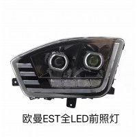 重卡配件福田欧曼EST大灯总成欧曼H5 EST卡车配件 全LED前照灯头灯