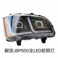 解放JH6大灯总成J6P500全LED前照组合灯 双透镜远近光前照灯 重卡自卸货车配件