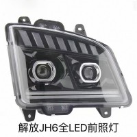 一汽解放JH6大灯J6P配件 JH6全LED前大灯总成 重卡大货车前照灯
