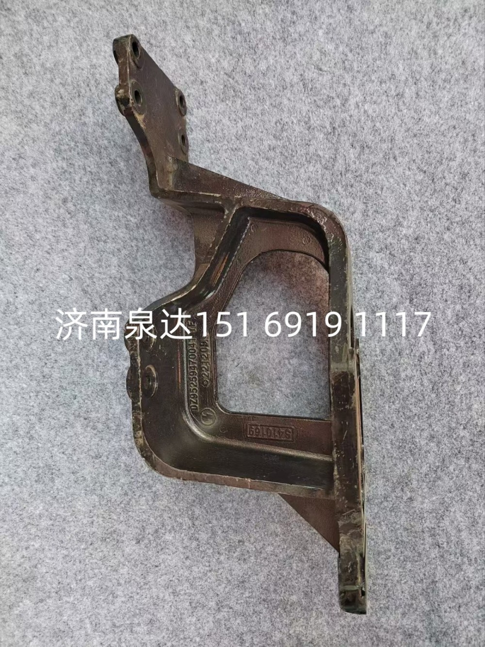 陕汽德龙方向机支架转向器支架/DZ95259470041