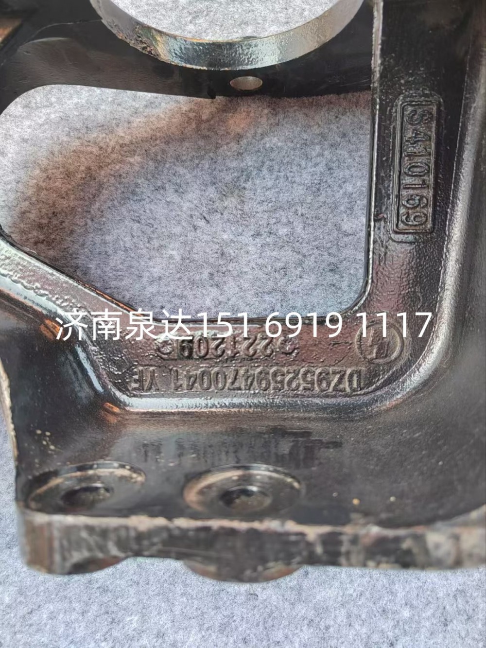 陕汽德龙方向机支架转向器支架/DZ95259470041