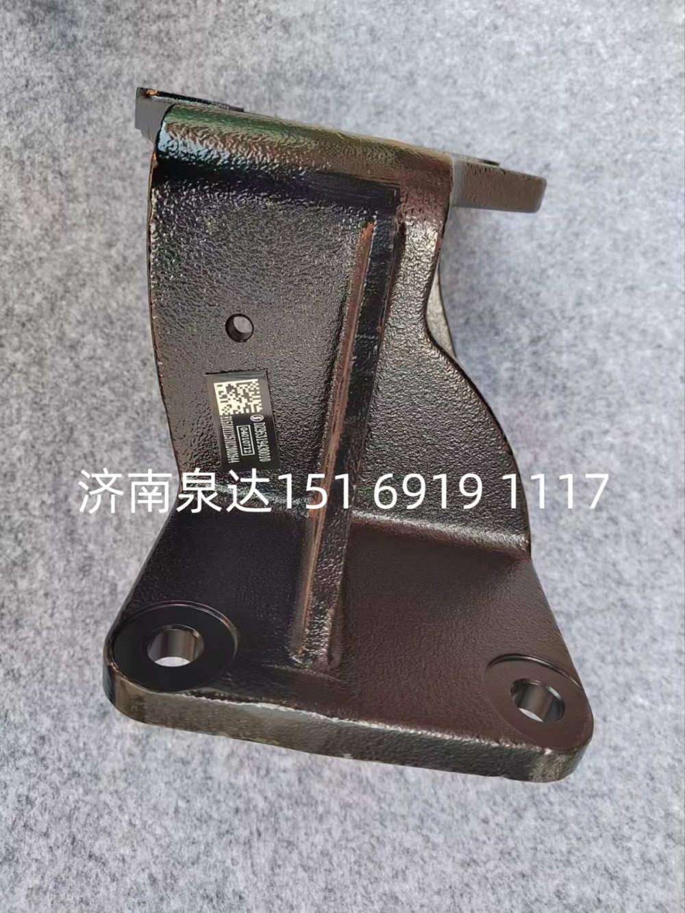 陕汽德龙方向机支架转向器支架/DZ95319430010