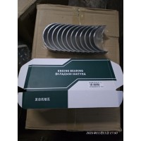 VG1540030015连杆瓦