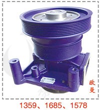 欧曼水泵总成612600061359图2