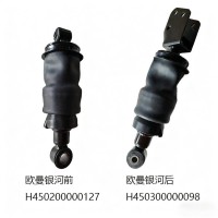 减震器重卡STR欧曼陕汽德龙 欧曼银河前悬减震气囊H4502000000127