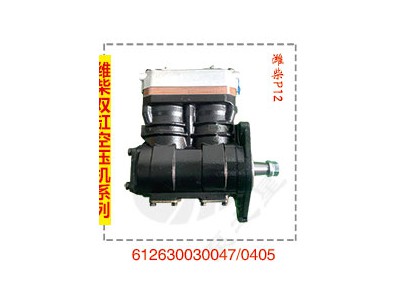 612630030047/0405,空压机总成,山东泵之星动力有限公司