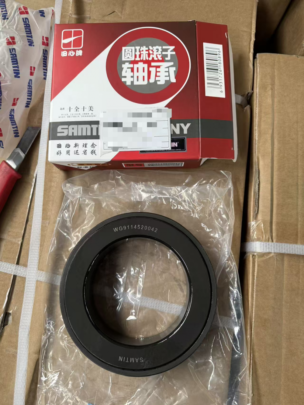 微信图片_2025-11-25_114518_526