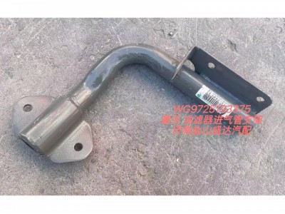豪沃油滤器进气管支架WG9725193375