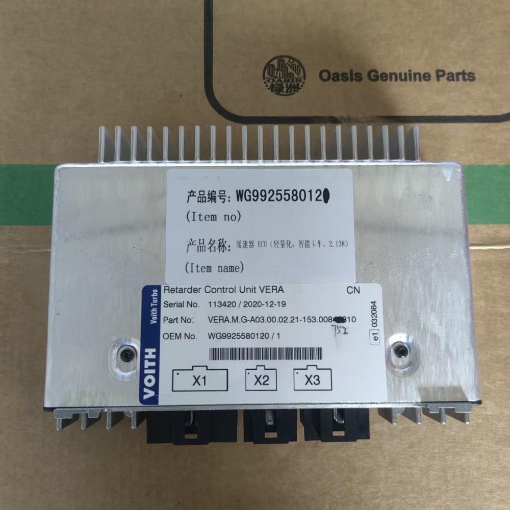 微信图片_20251128094924_1429_2