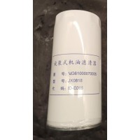 VG61000070005機(jī)油濾芯 JX0818