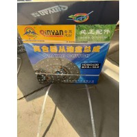 DZ1560160020   离合器片430*50.8