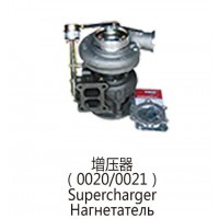 增壓器(00200021)Supercharger