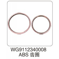WG9112340008 ABS 齒圈