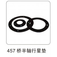 457 橋半軸行星墊