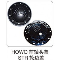 HOWO 前軸頭蓋 STR 輪邊蓋