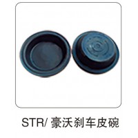 STR  豪沃剎車皮碗