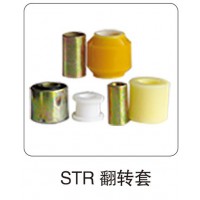 STR 翻轉(zhuǎn)套