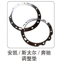 安凱  斯太爾  奔馳 調(diào)整墊