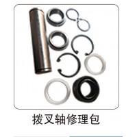 撥叉軸修理包
