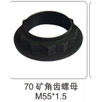 70 礦角齒螺母 M55X1.5