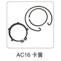 AC16 卡簧