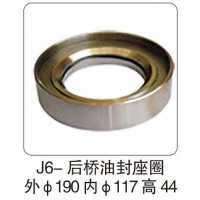 J6— 后橋油封座圈 外 φ190 內(nèi) φ117 高 44