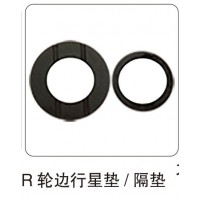 STR 輪邊行星墊  隔墊