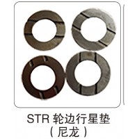STR 輪邊行星墊（尼龍）
