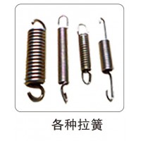 各種拉簧