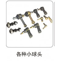 各種小球頭