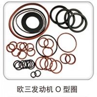 歐三發(fā)動(dòng)機(jī) O 型圈