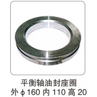 平衡軸油封座圈 外 φ160 內(nèi) 110 高 20