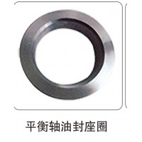 平衡軸油封座圈