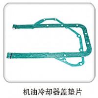 機(jī)油冷卻器蓋墊片