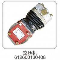 空壓機(jī) 612600130408