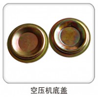 空壓機(jī)底蓋