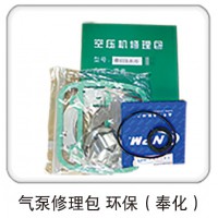 氣泵修理包 環(huán)保（奉化）