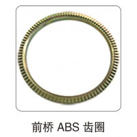 前橋 ABS 齒圈