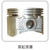 雙缸活塞
